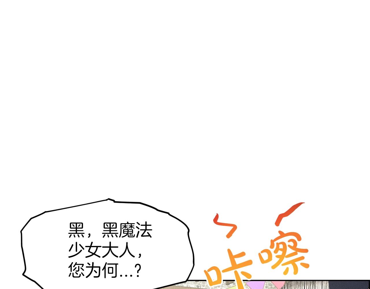 第27话 建国祭典133