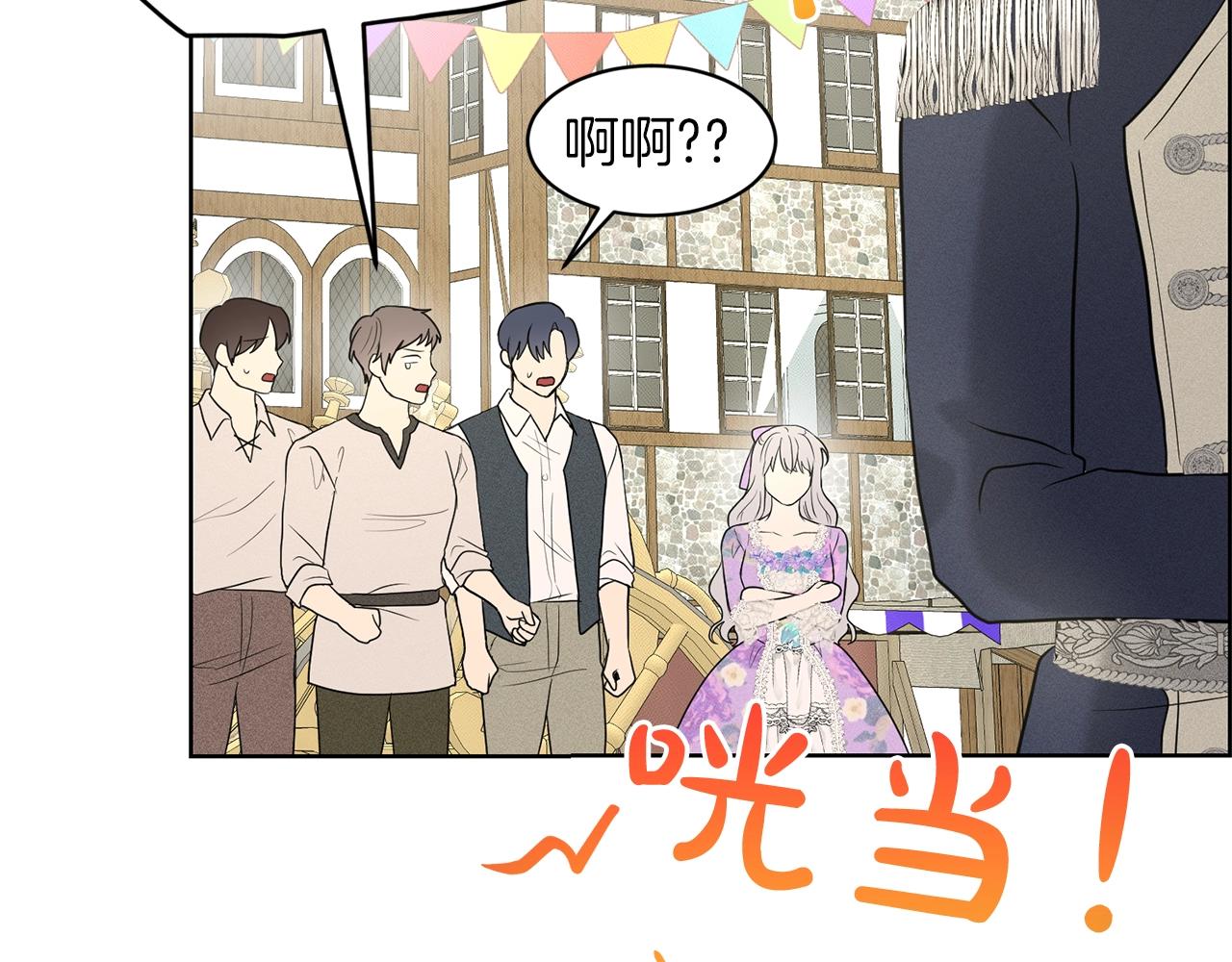 第27话 建国祭典134