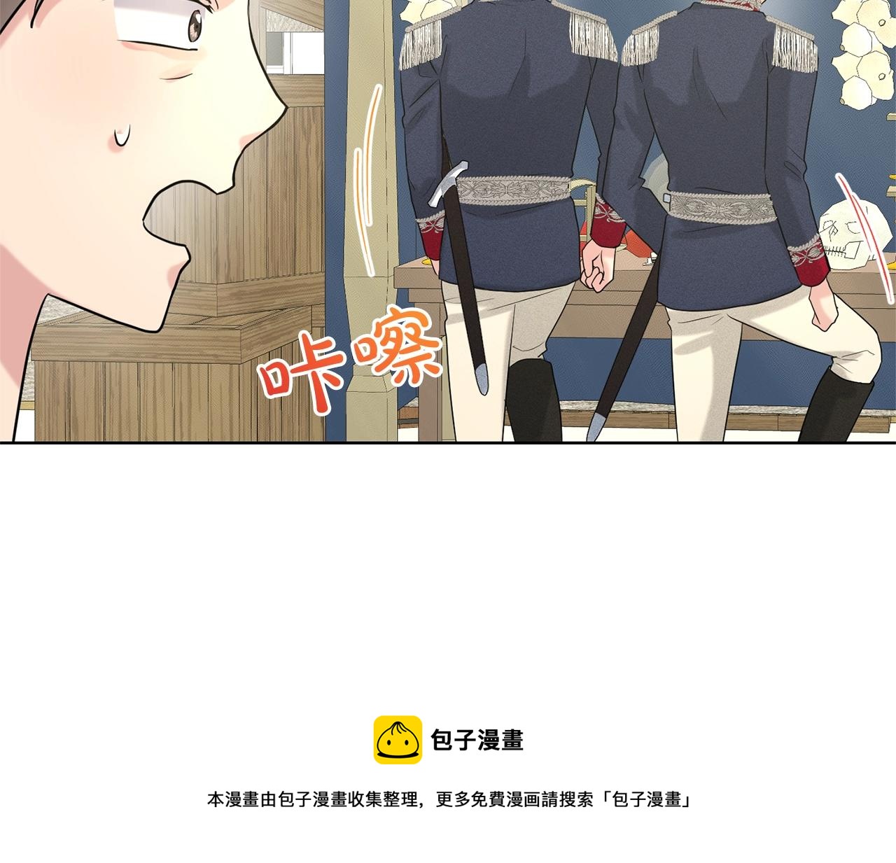 第27话 建国祭典136