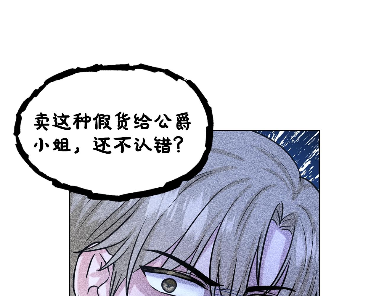 第27话 建国祭典137