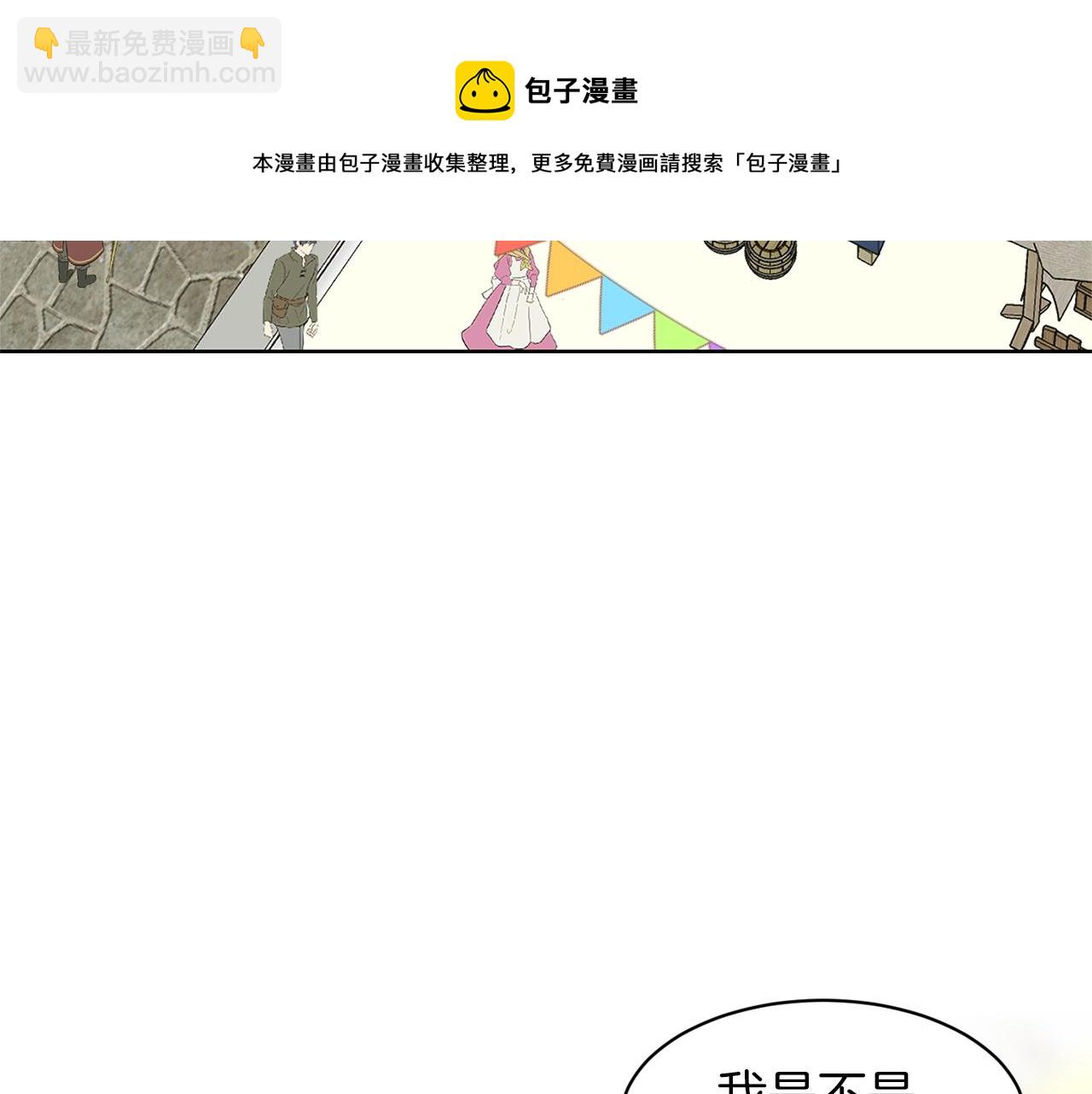 第27话 建国祭典144