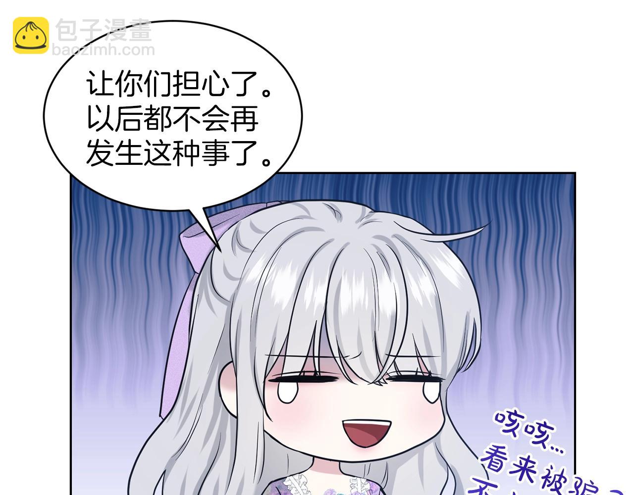 第27话 建国祭典147
