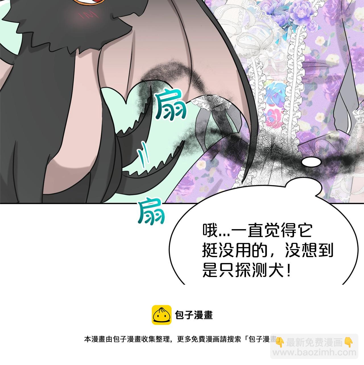 第27话 建国祭典156
