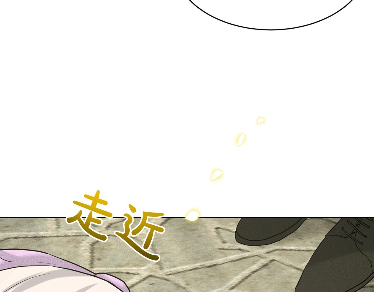 第27话 建国祭典157