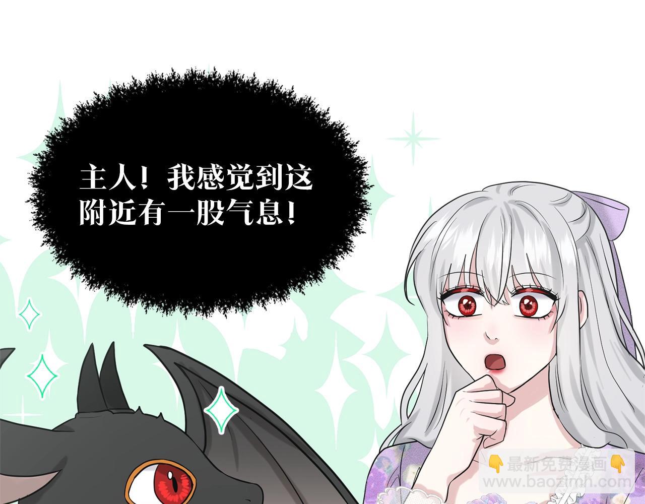 第27话 建国祭典159