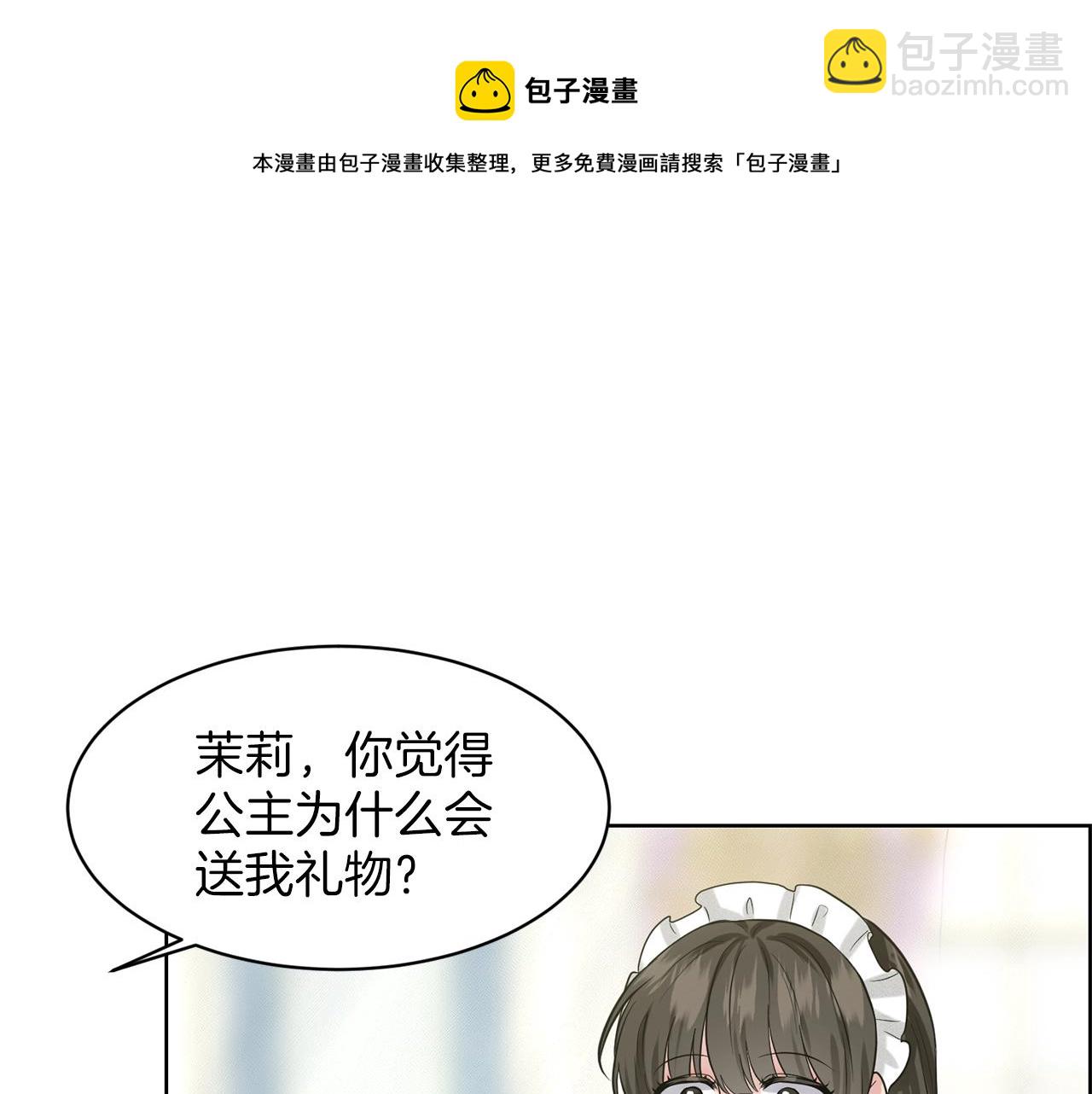 第27话 建国祭典16
