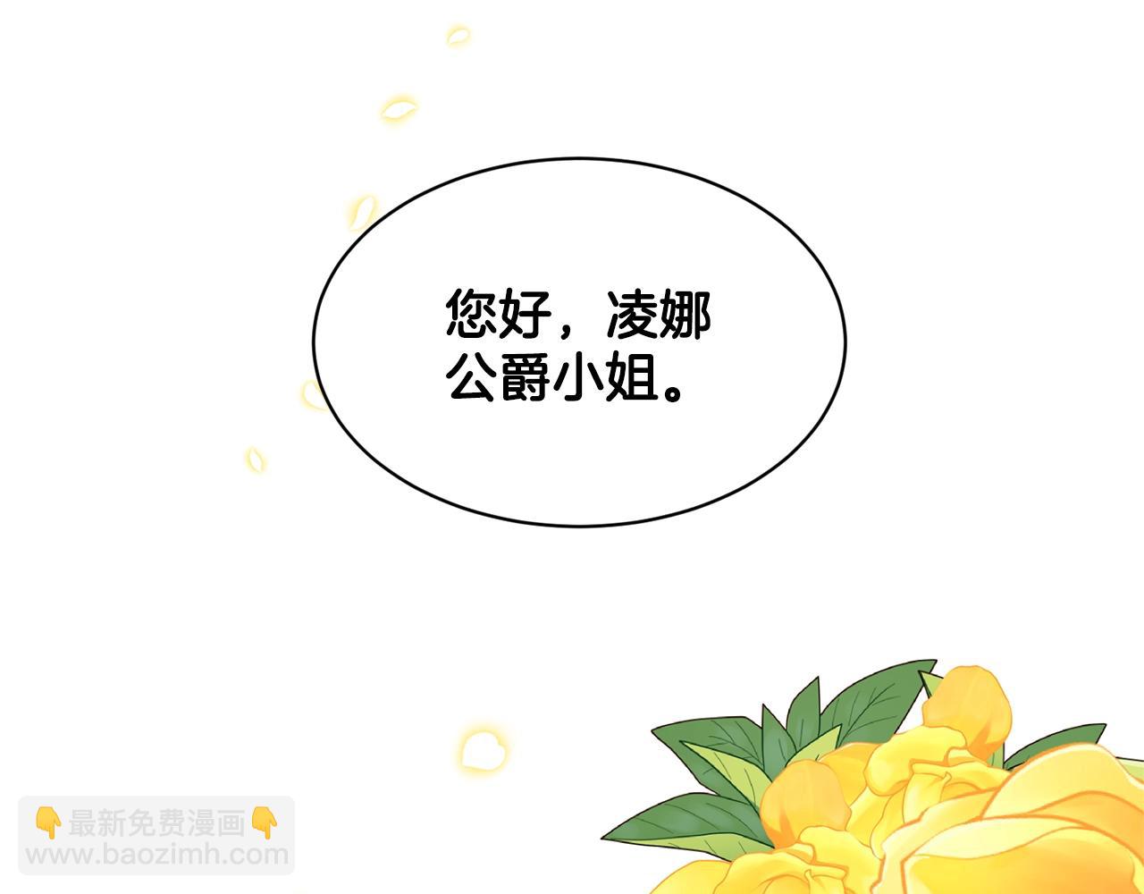 第27话 建国祭典163