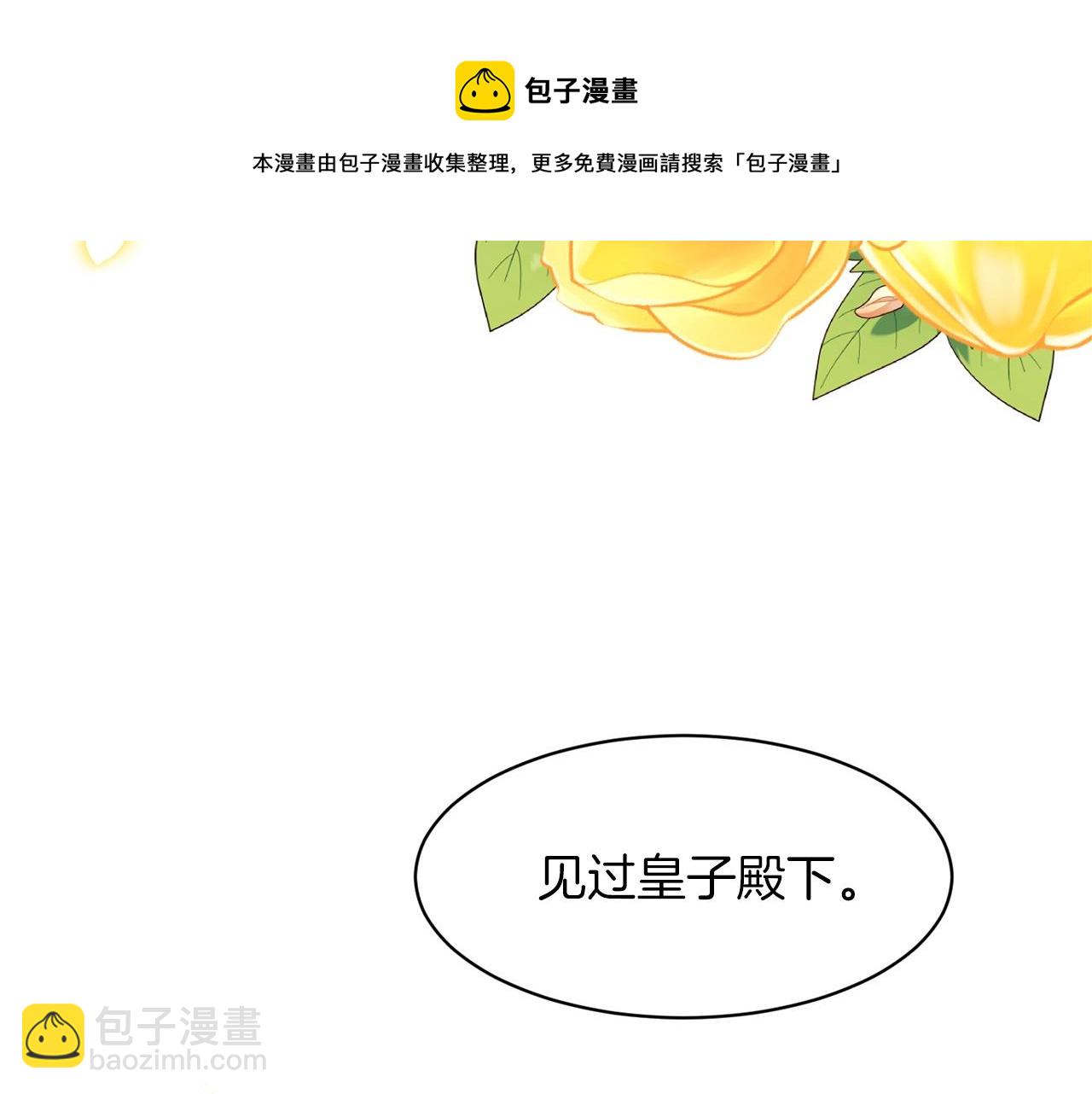 第27话 建国祭典168