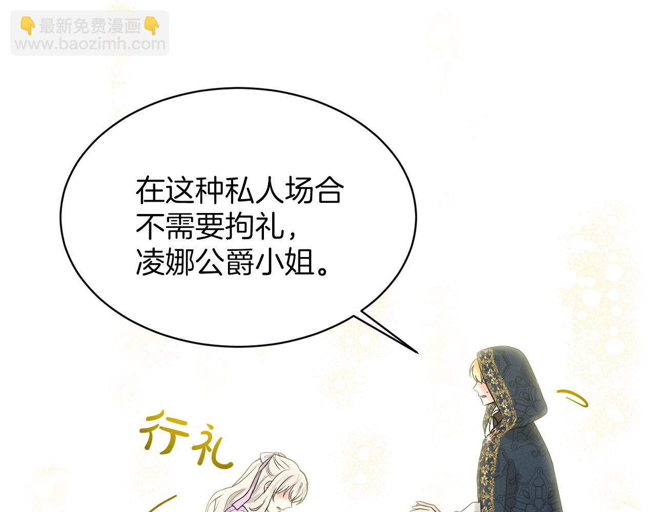 第27话 建国祭典169