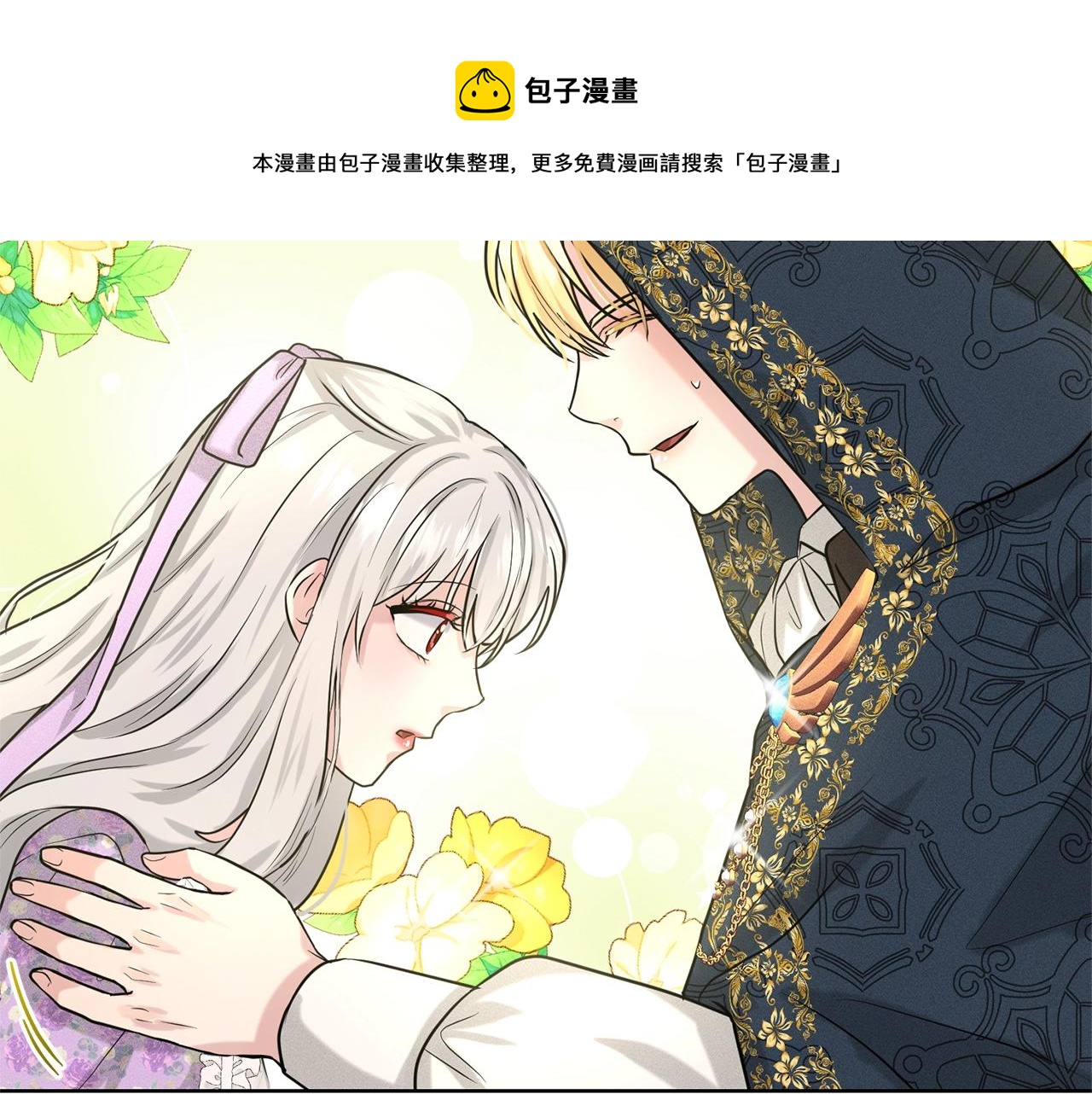 第27话 建国祭典172