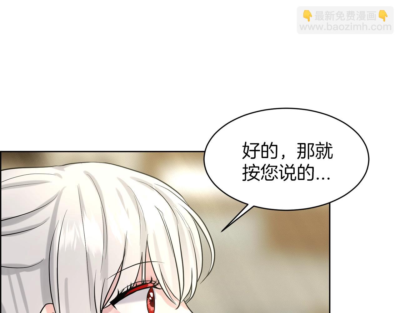 第27话 建国祭典174