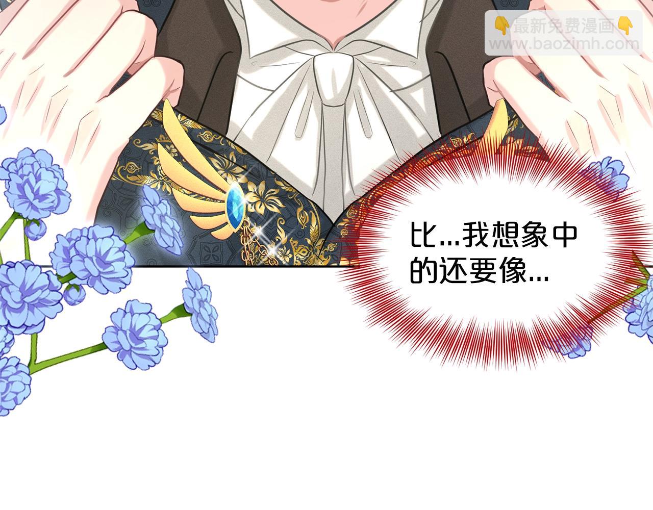 第27话 建国祭典179