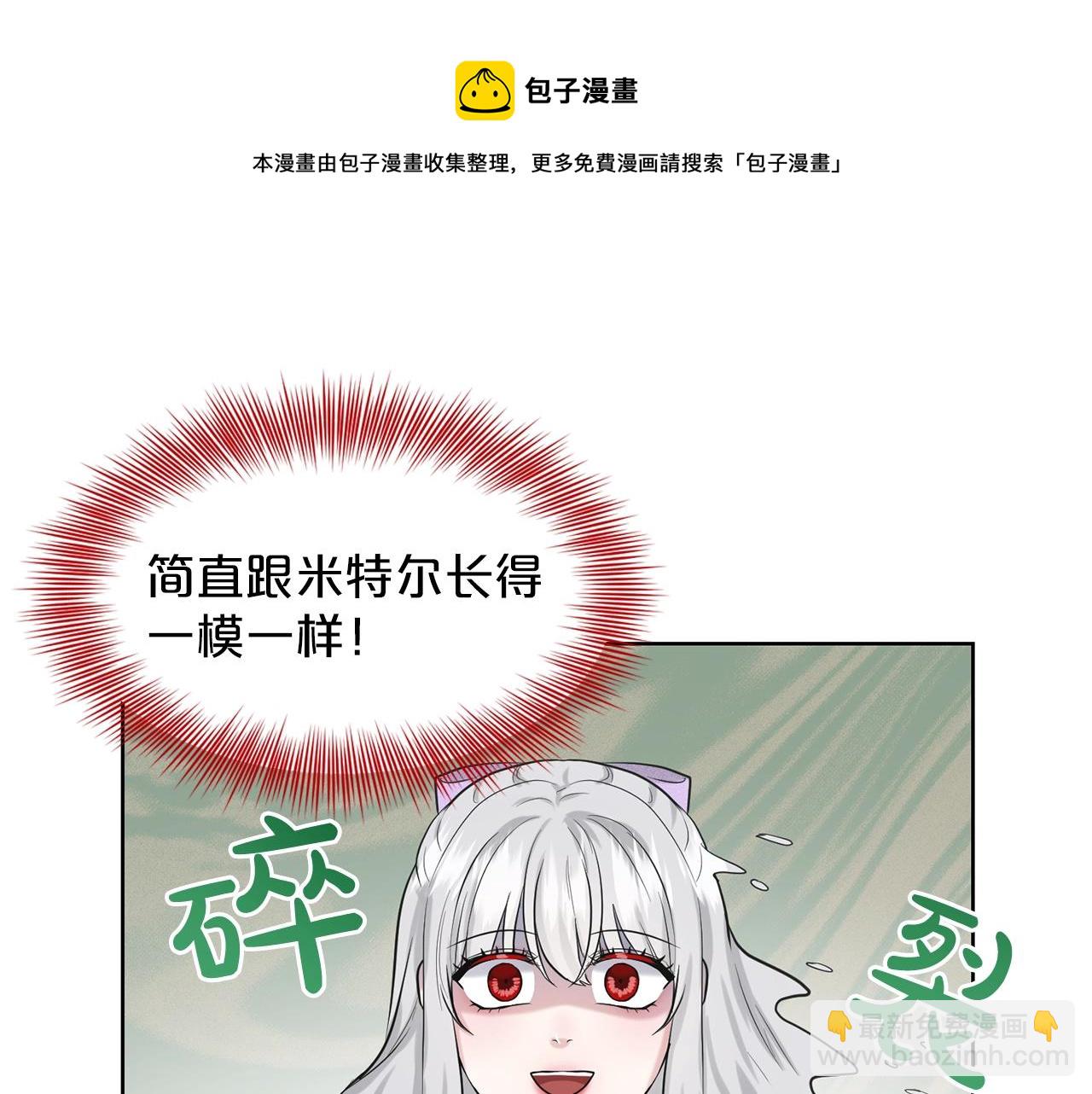 第27话 建国祭典180