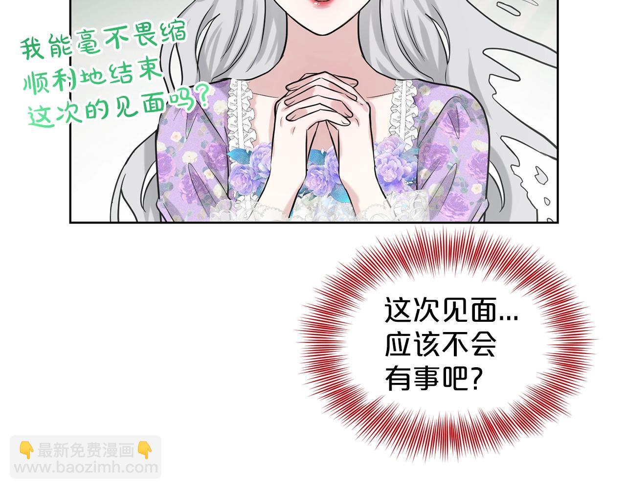 第27话 建国祭典181