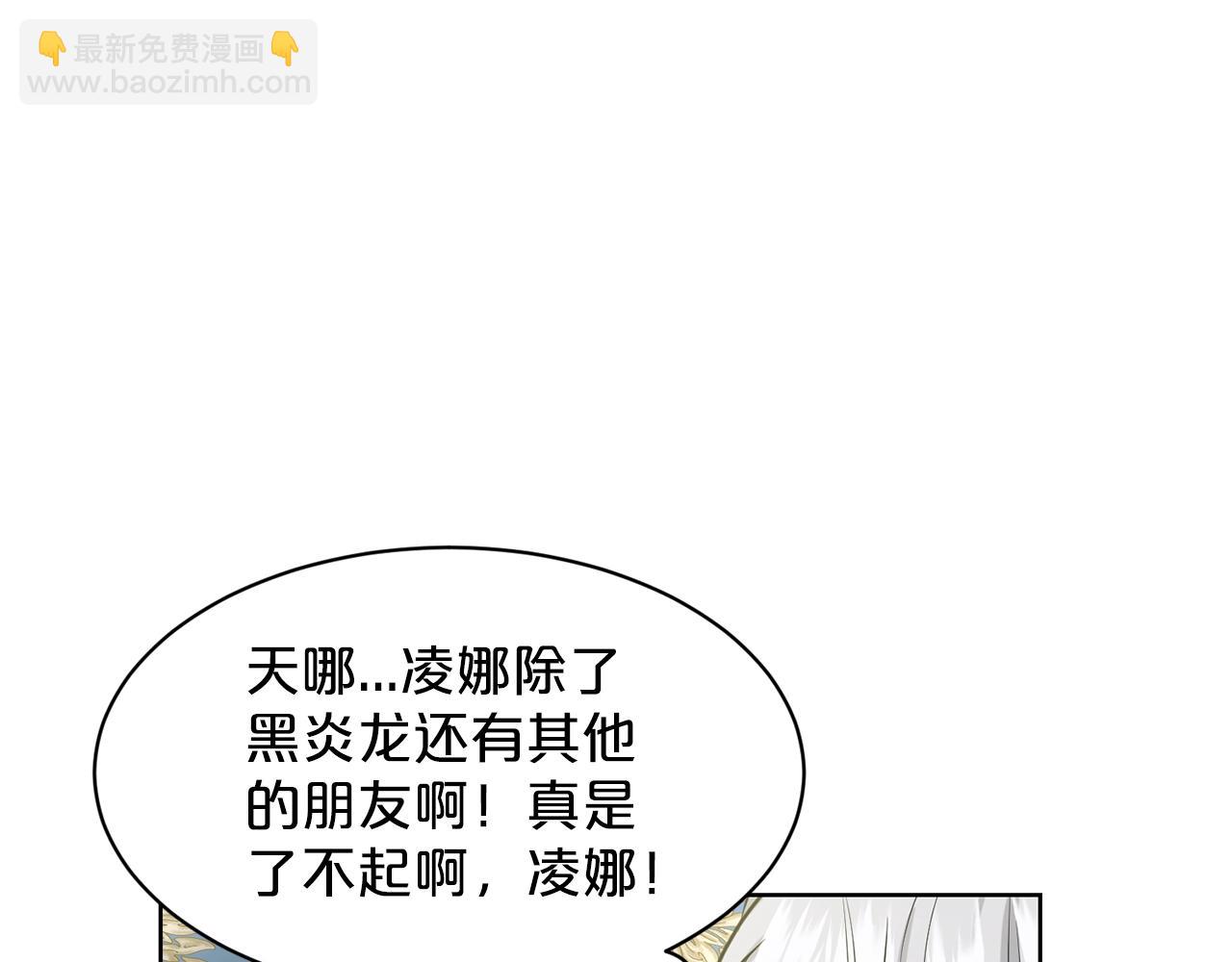 第27话 建国祭典22