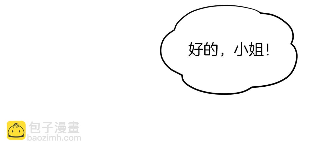 第27话 建国祭典25