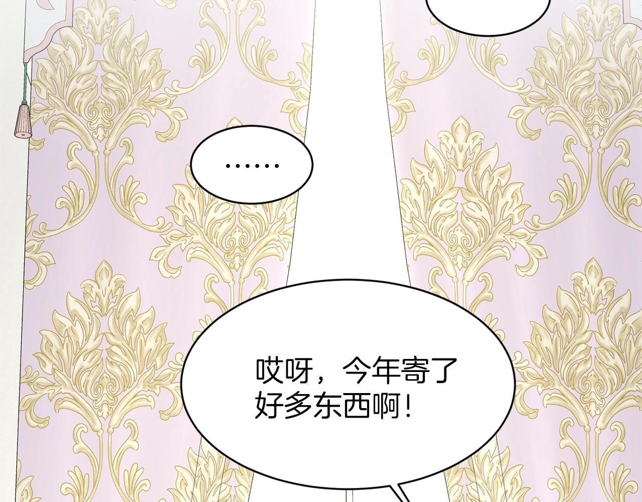 第27话 建国祭典27