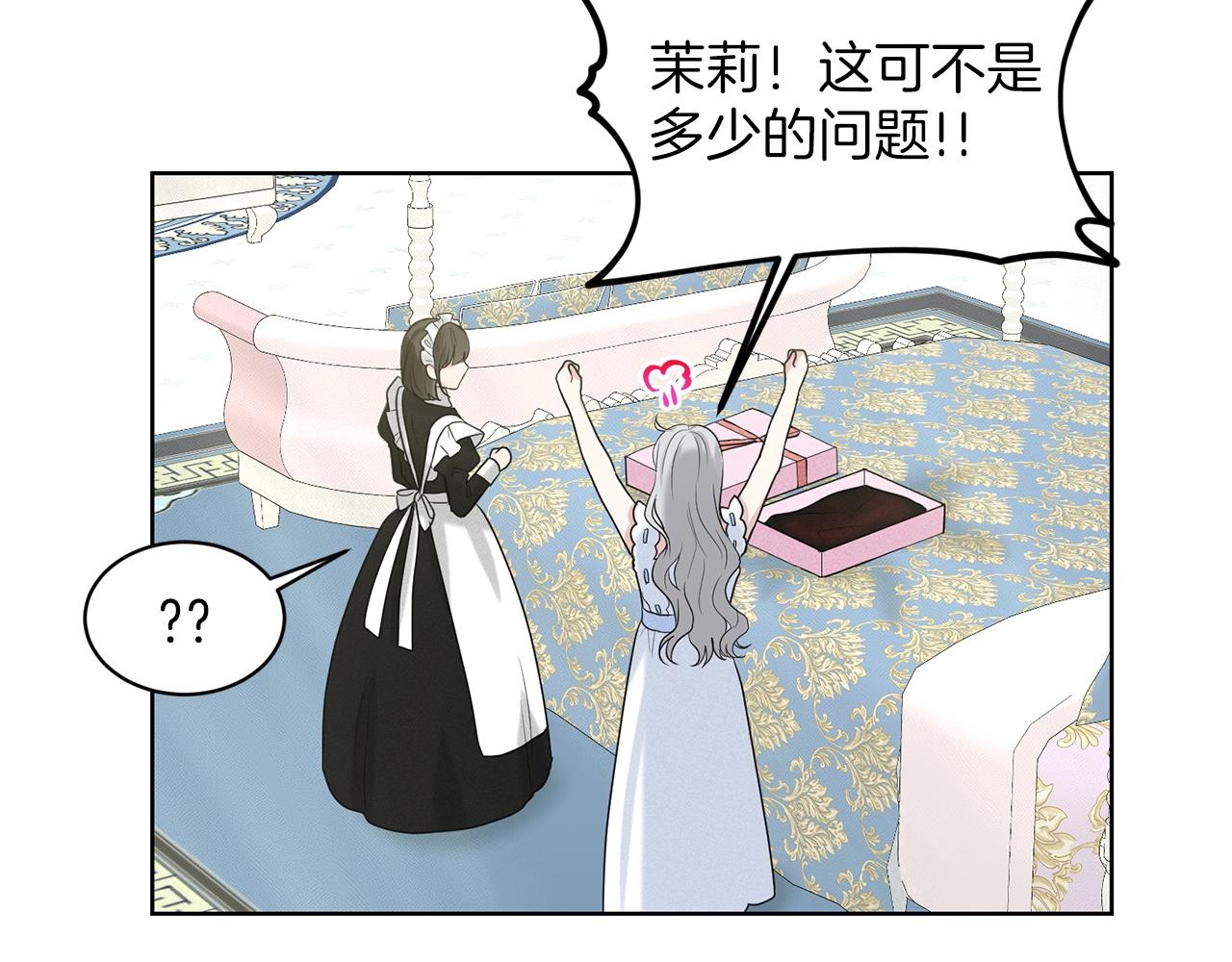 第27话 建国祭典30