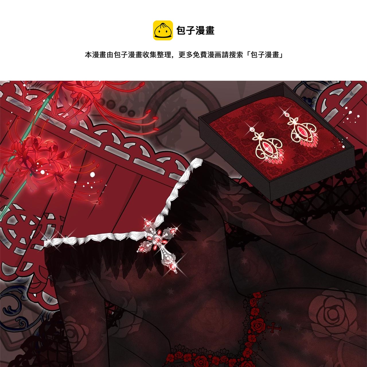 第27话 建国祭典32