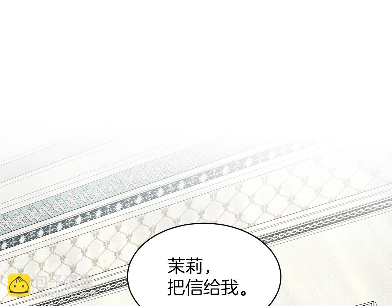 第27话 建国祭典37