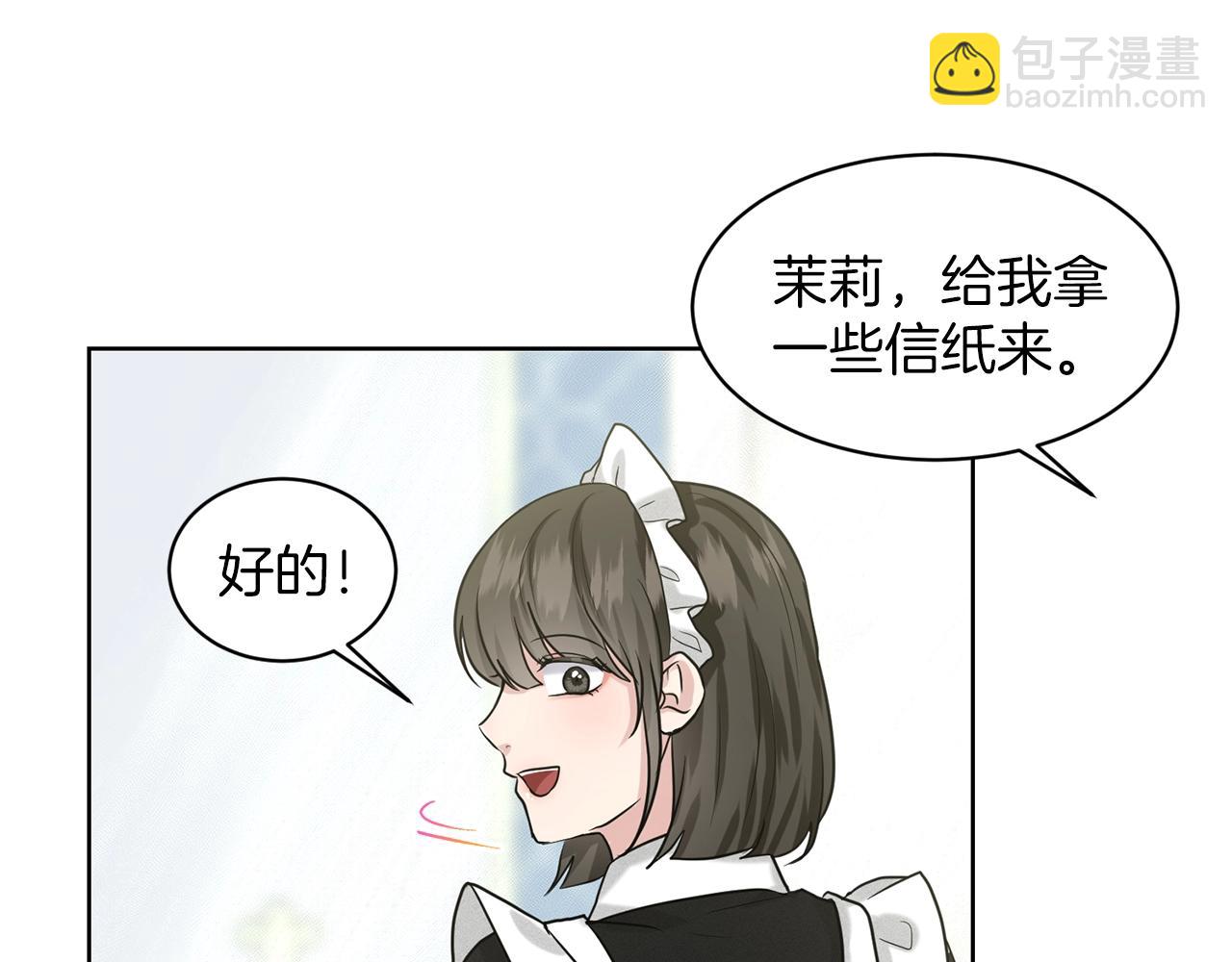 第27话 建国祭典46