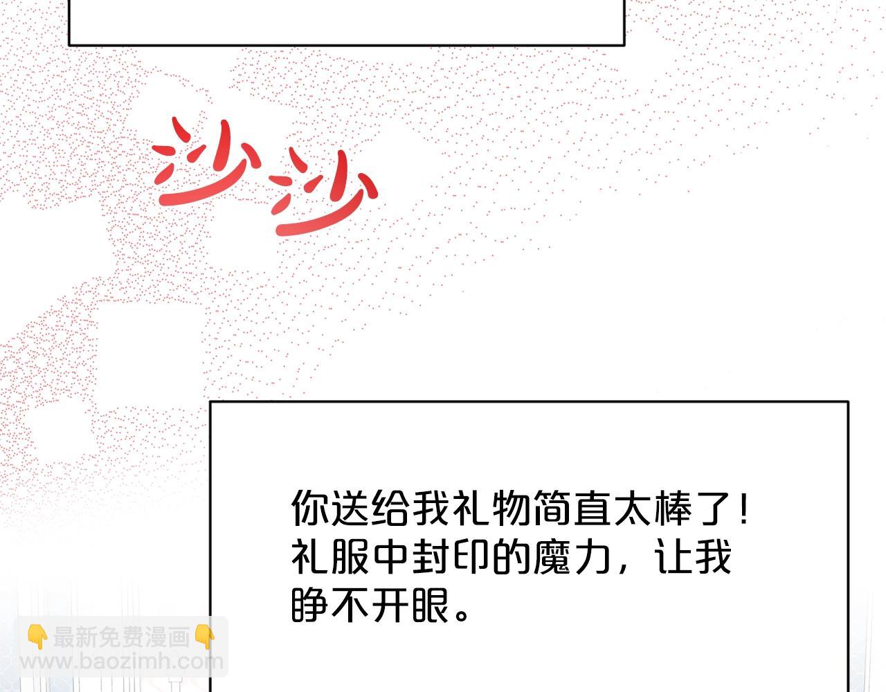 第27话 建国祭典49