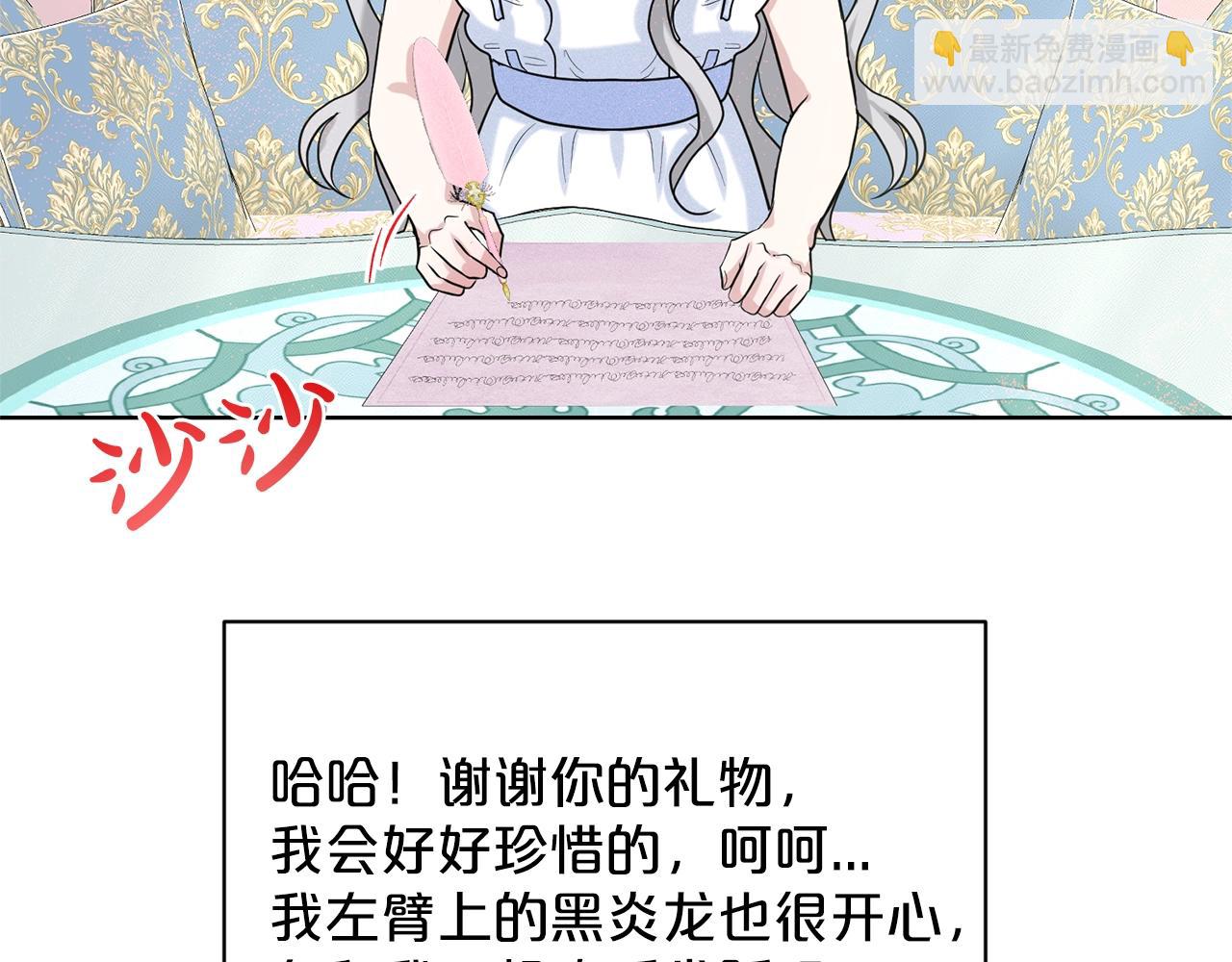 第27话 建国祭典55