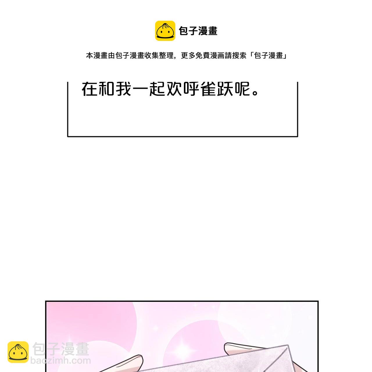 第27话 建国祭典56