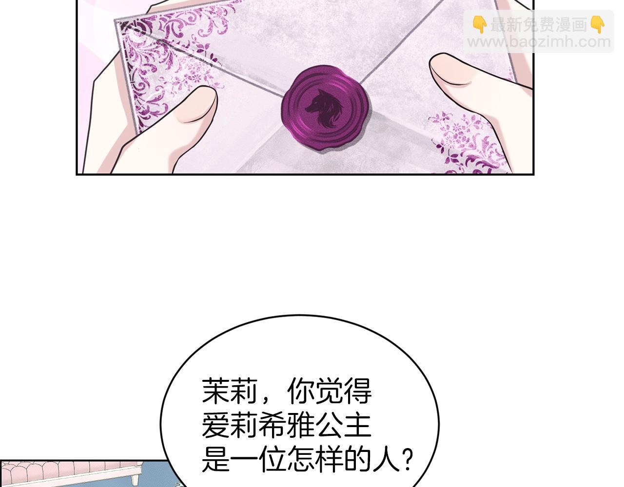 第27话 建国祭典57