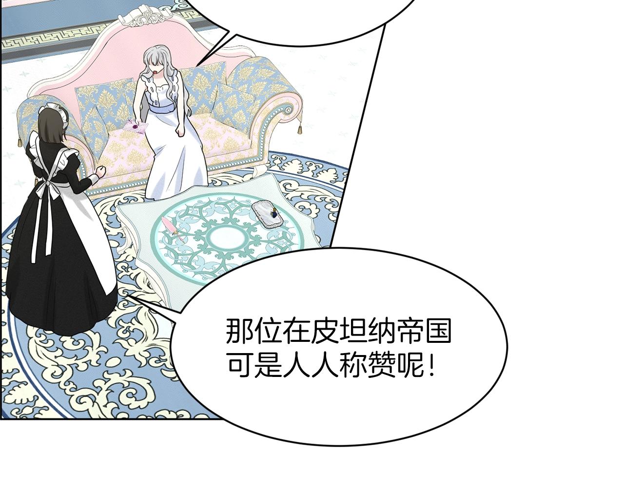 第27话 建国祭典58