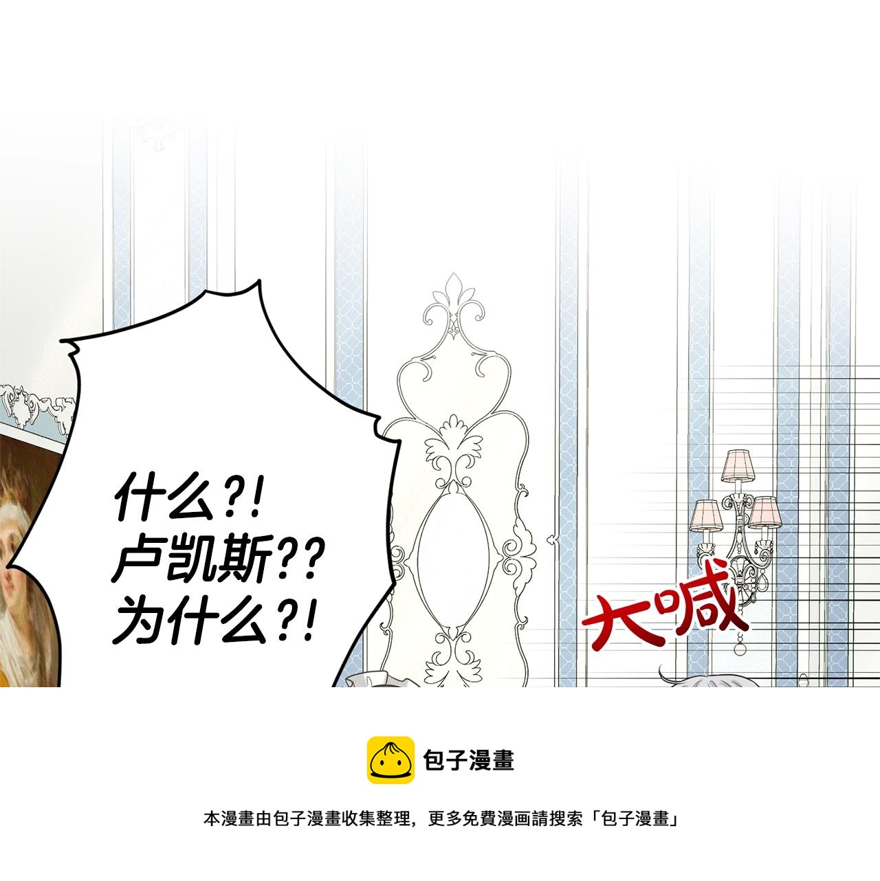 第27话 建国祭典64