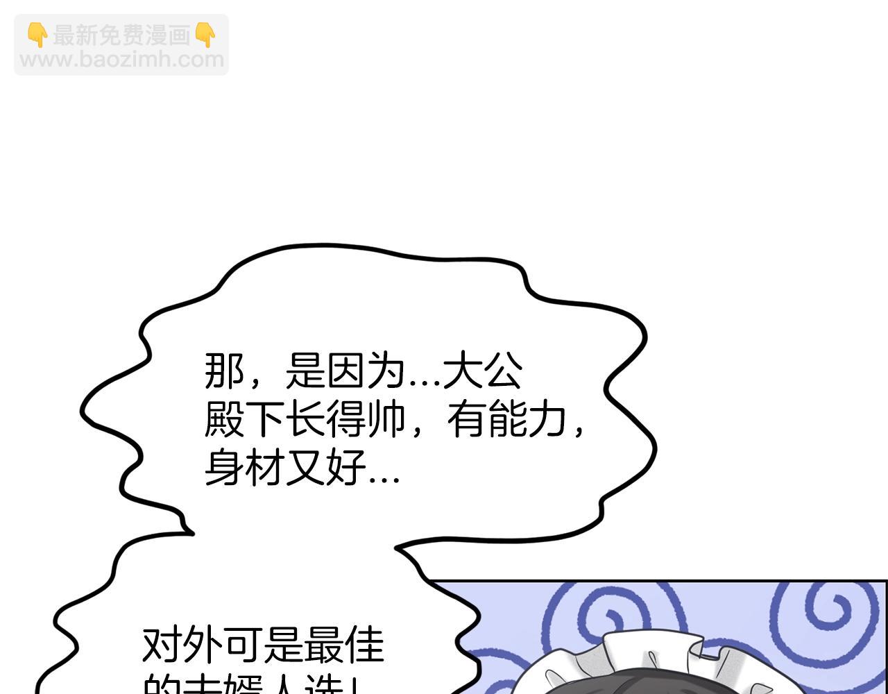 第27话 建国祭典66