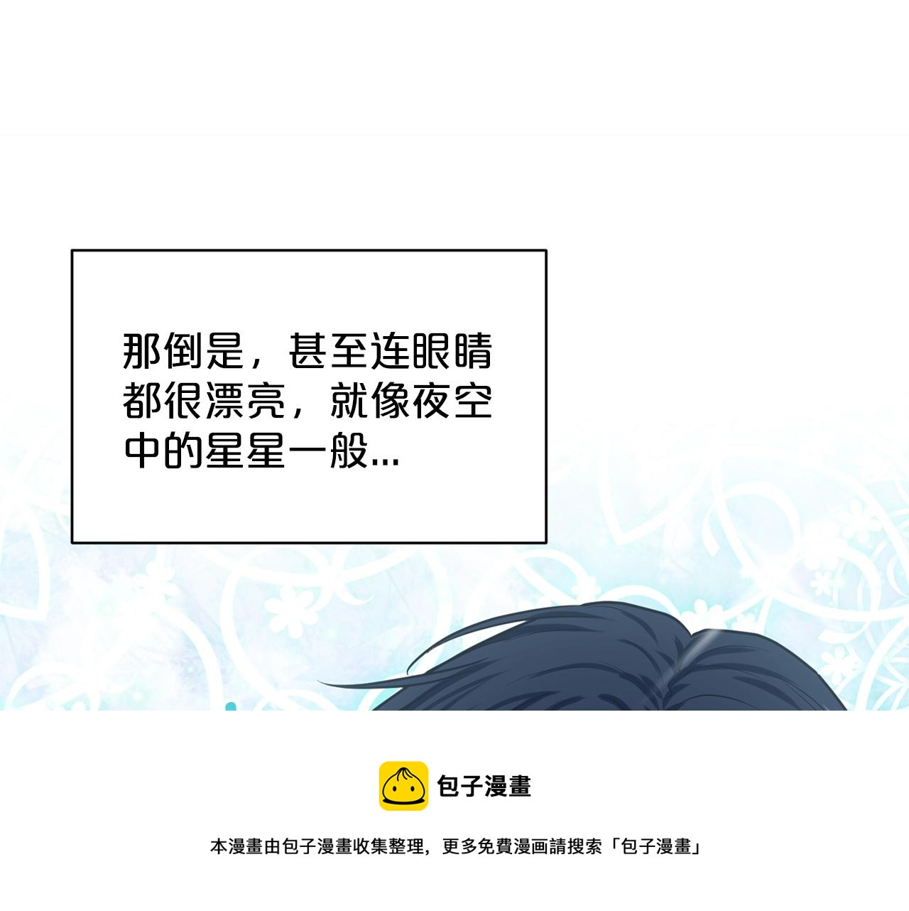 第27话 建国祭典68