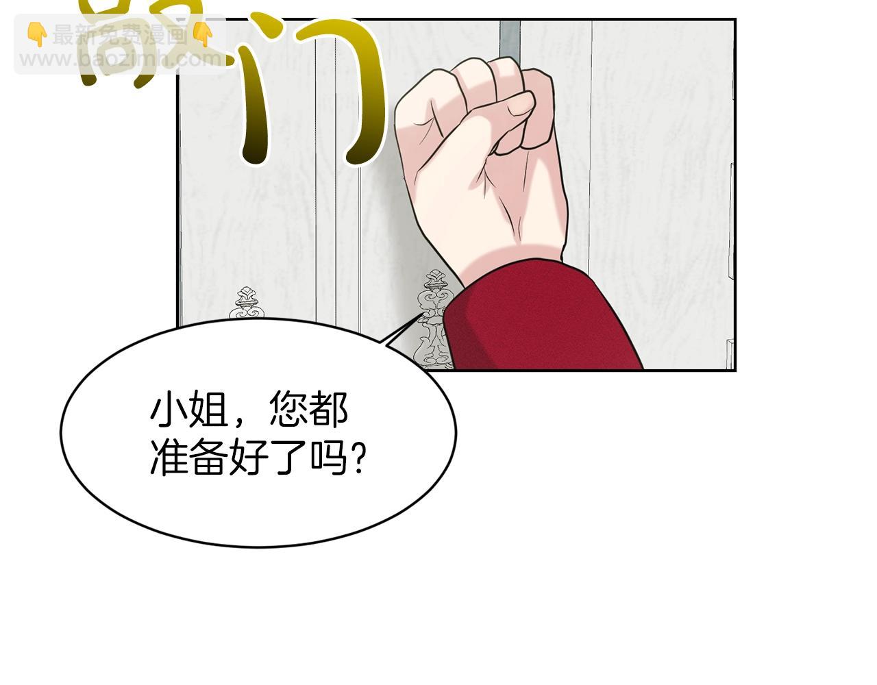第27话 建国祭典83