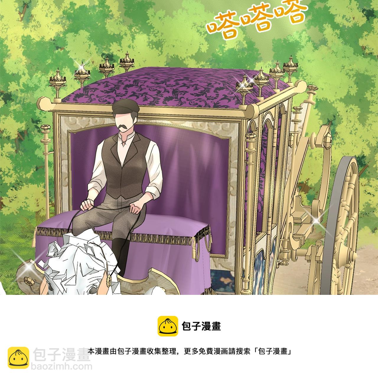 第27话 建国祭典88