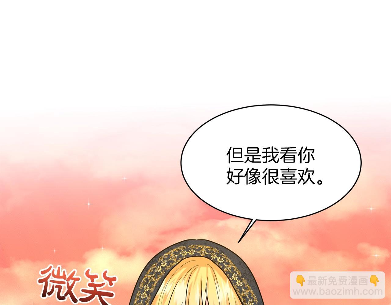第28话 单身真香101