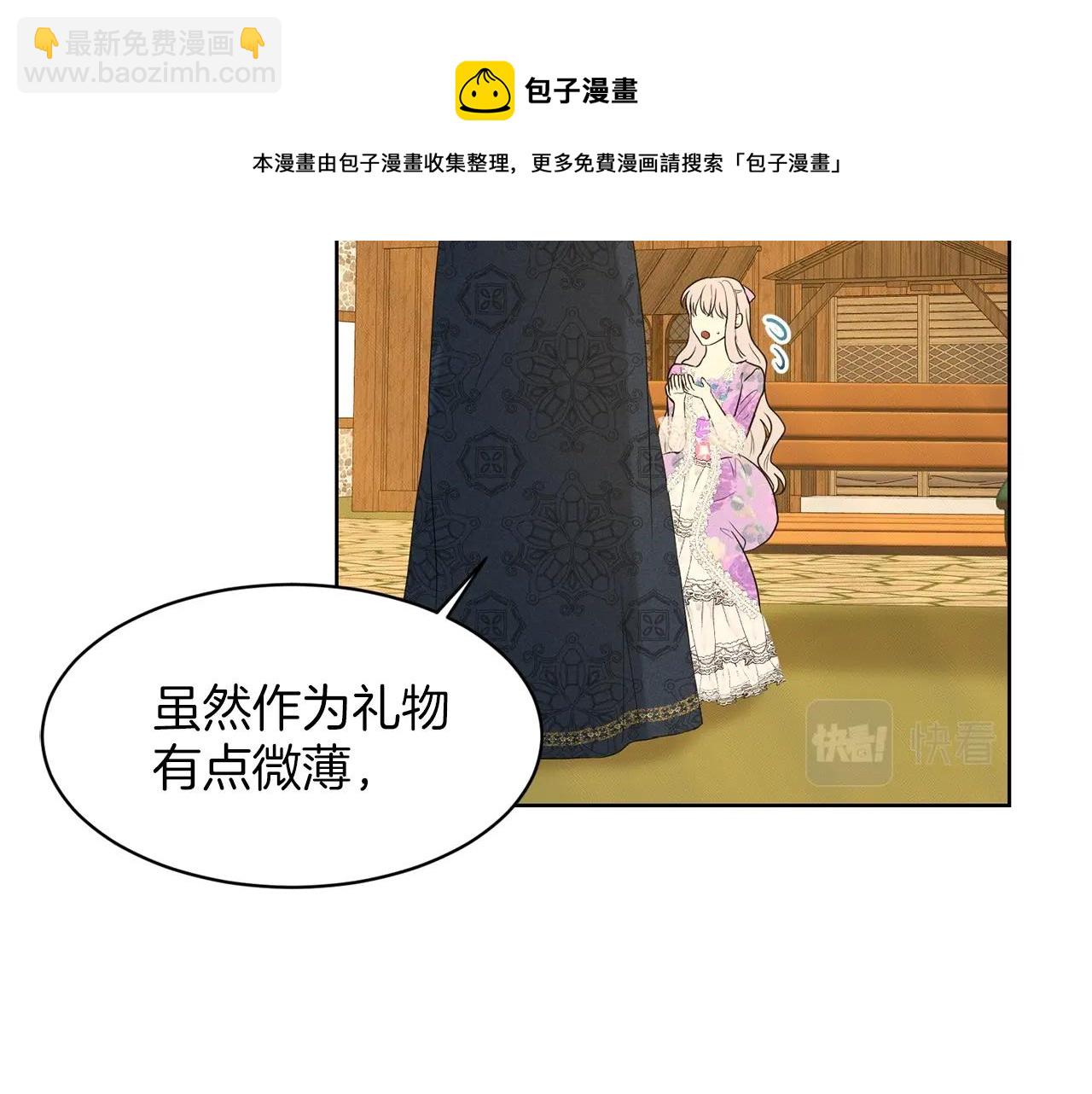 第28话 单身真香104