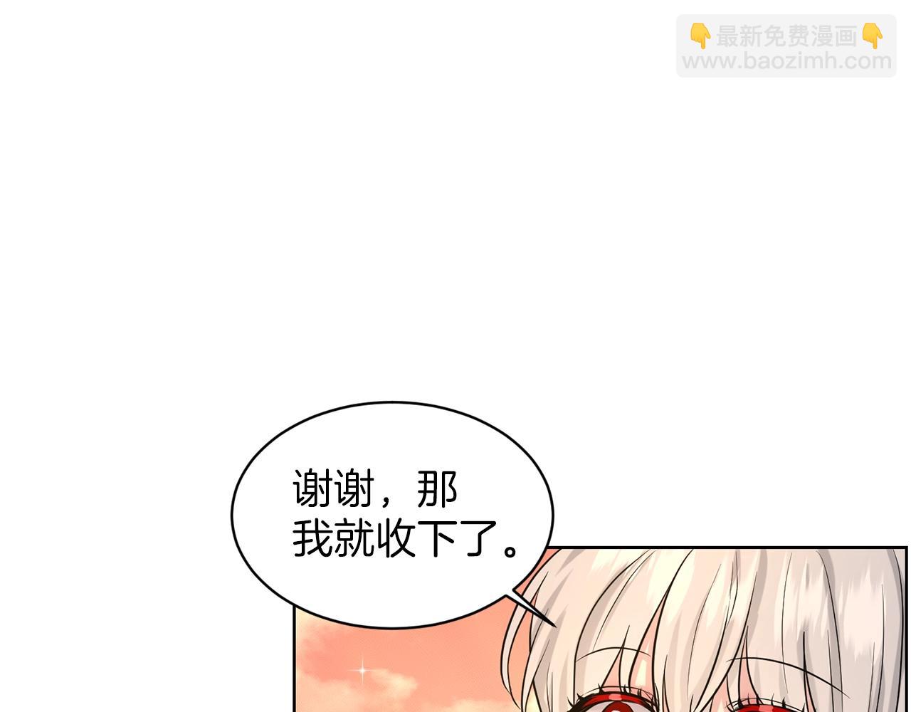 第28话 单身真香107