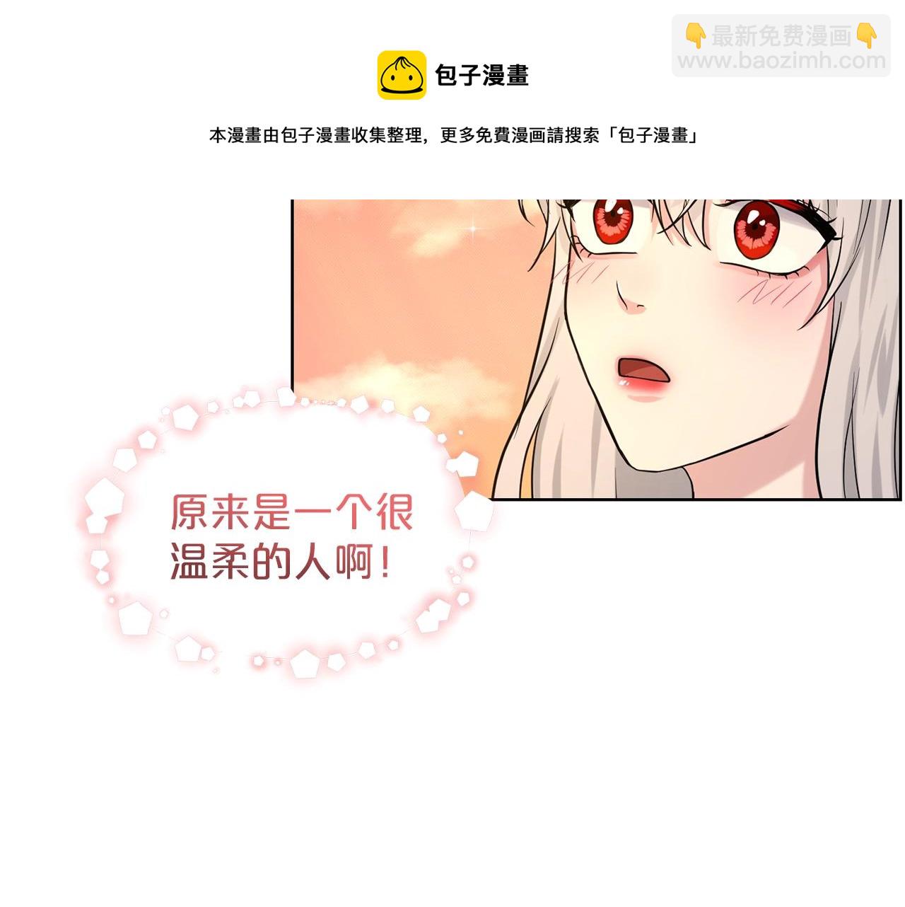 第28话 单身真香108