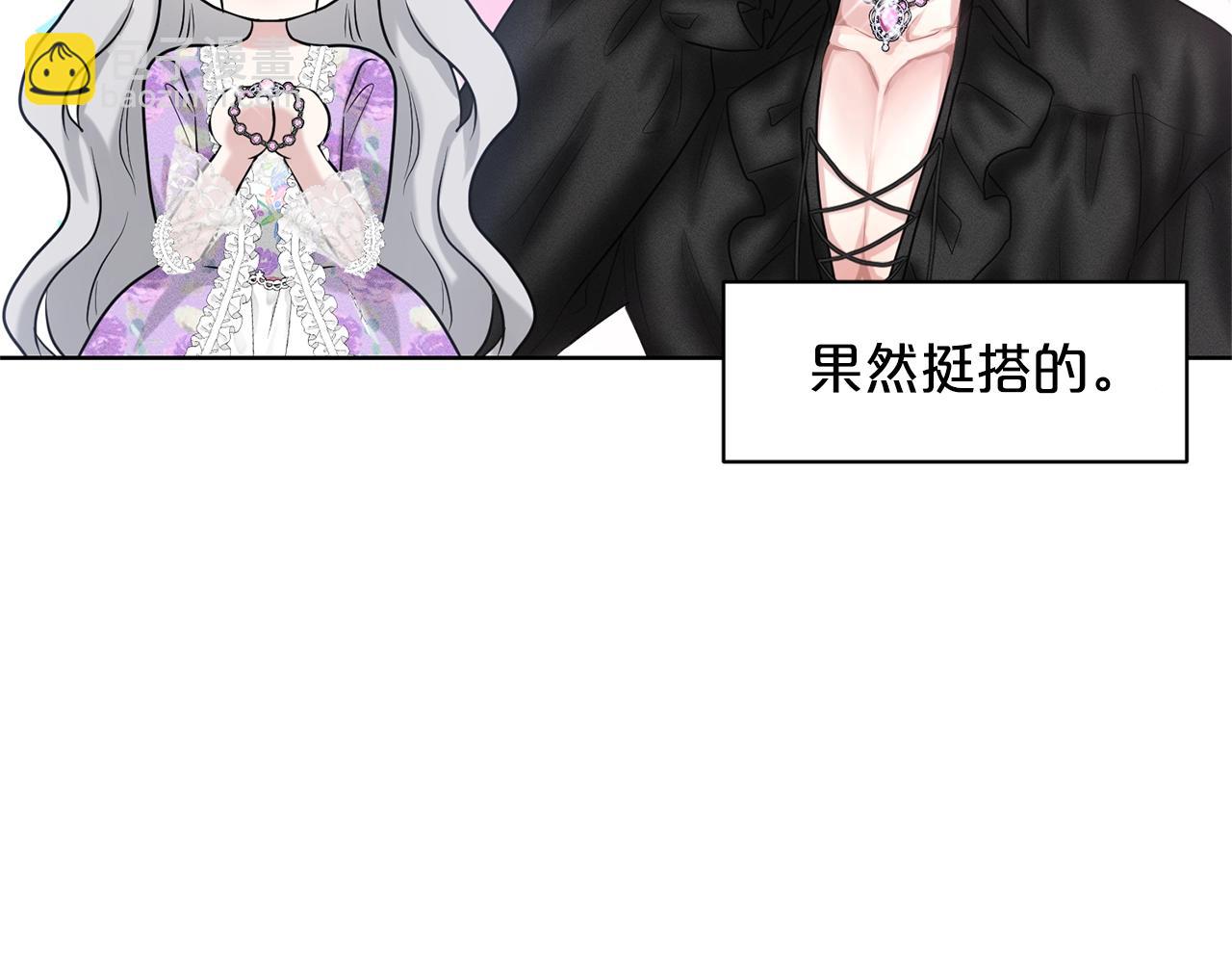 第28话 单身真香110