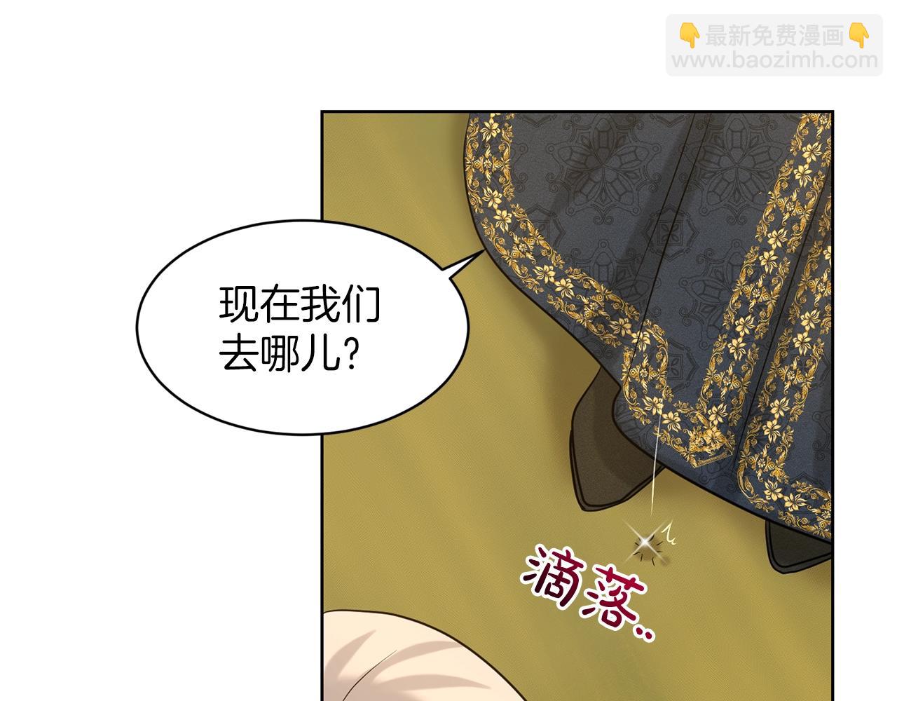 第28话 单身真香111