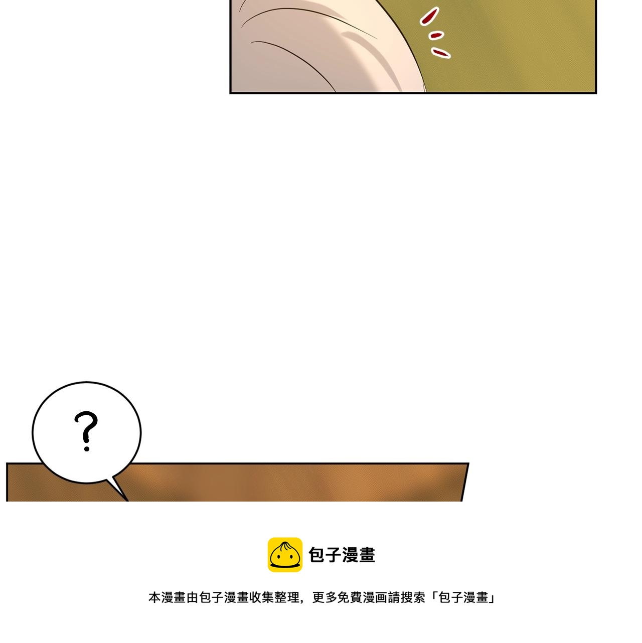 第28话 单身真香112