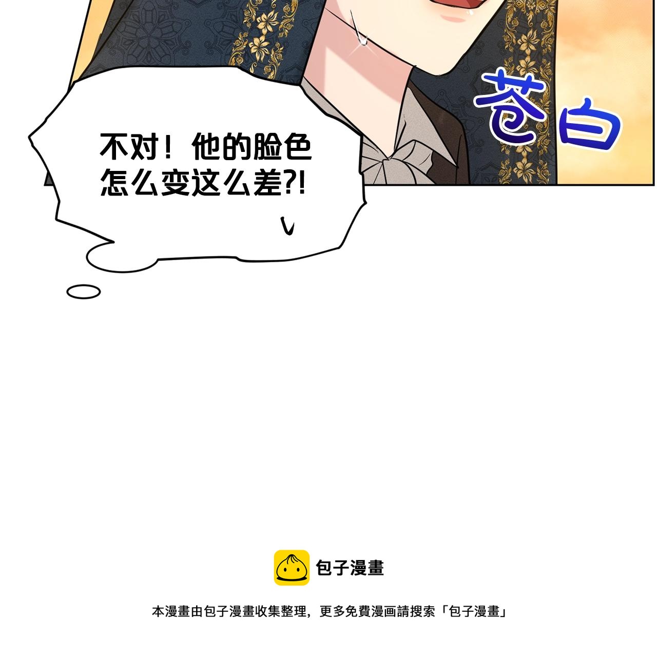 第28话 单身真香116