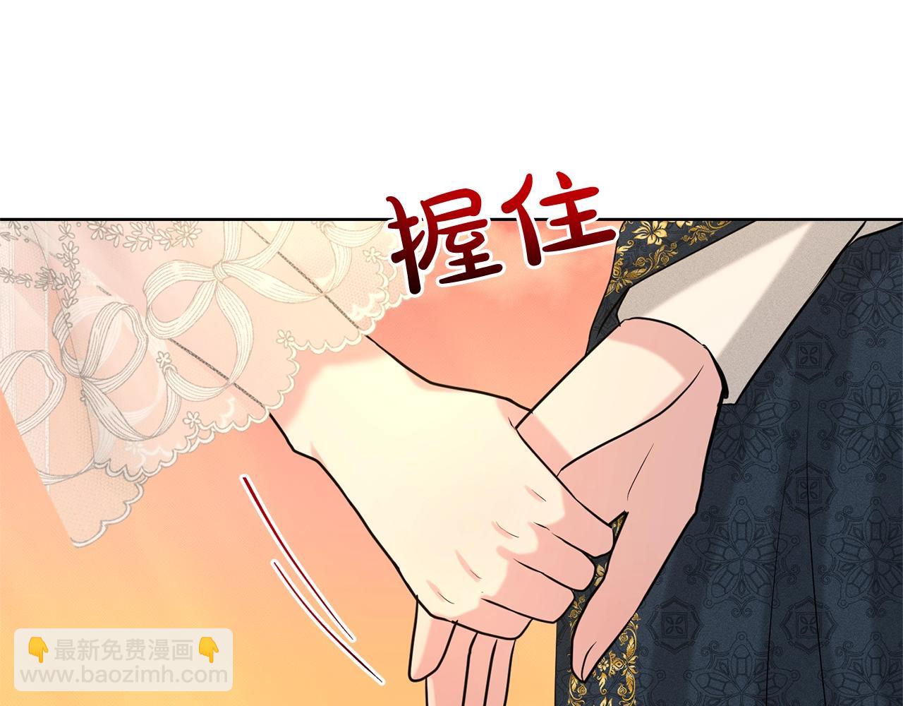 第28话 单身真香117