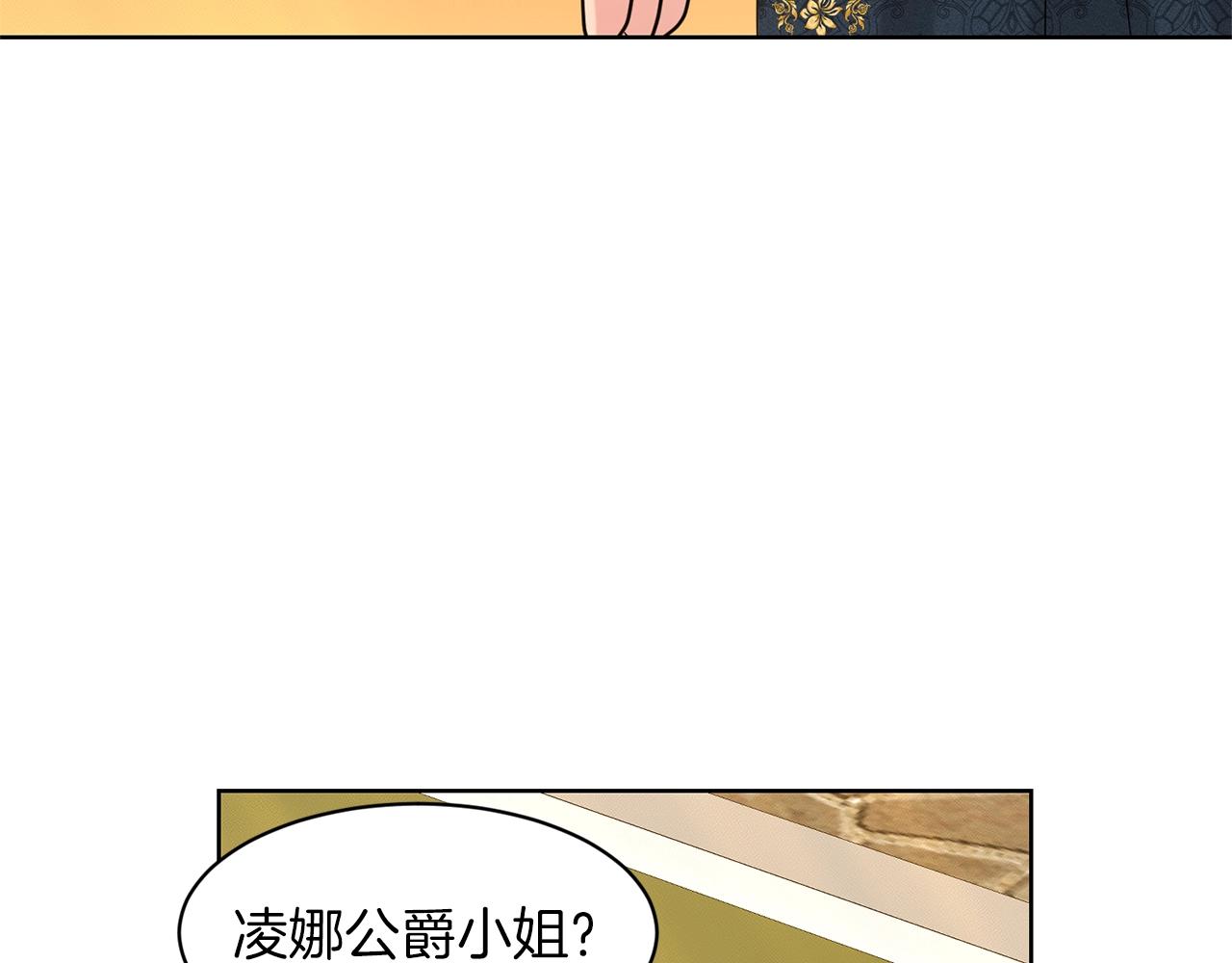 第28话 单身真香118