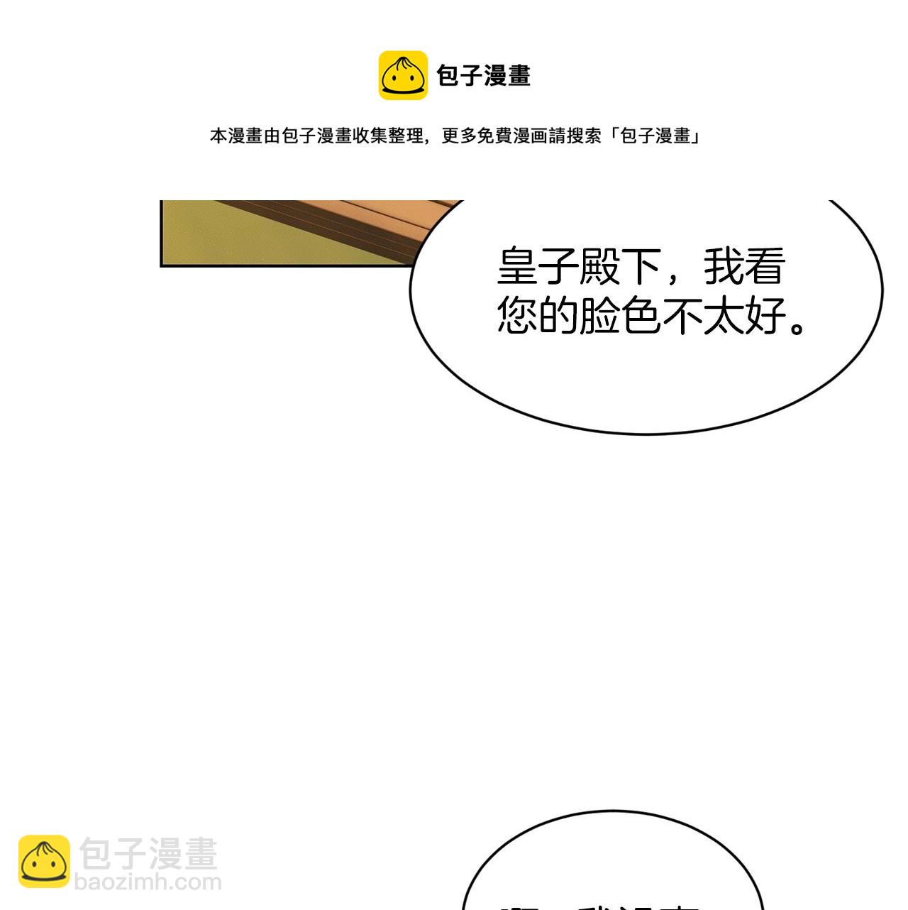 第28话 单身真香120