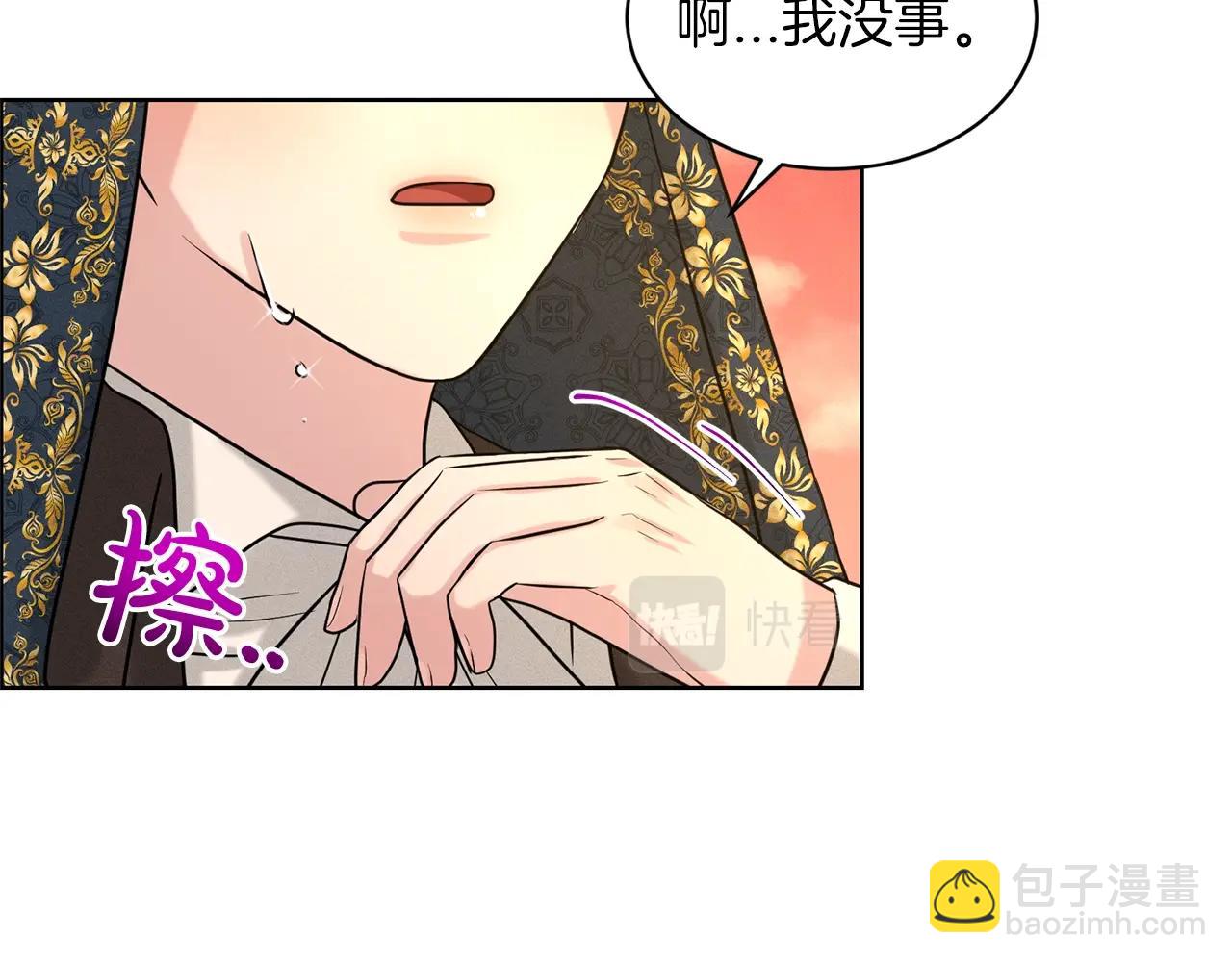 第28话 单身真香121