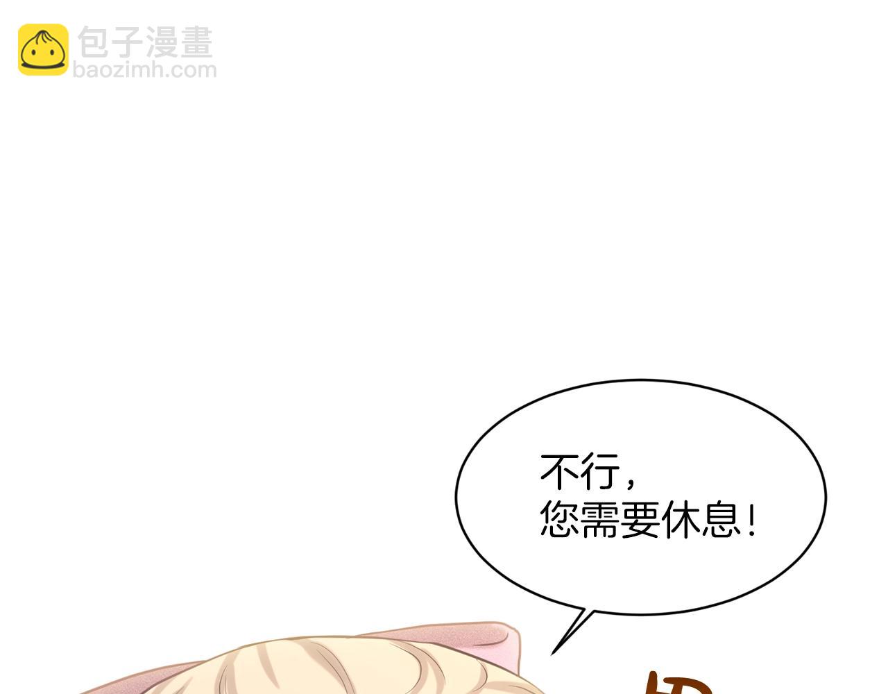 第28话 单身真香122