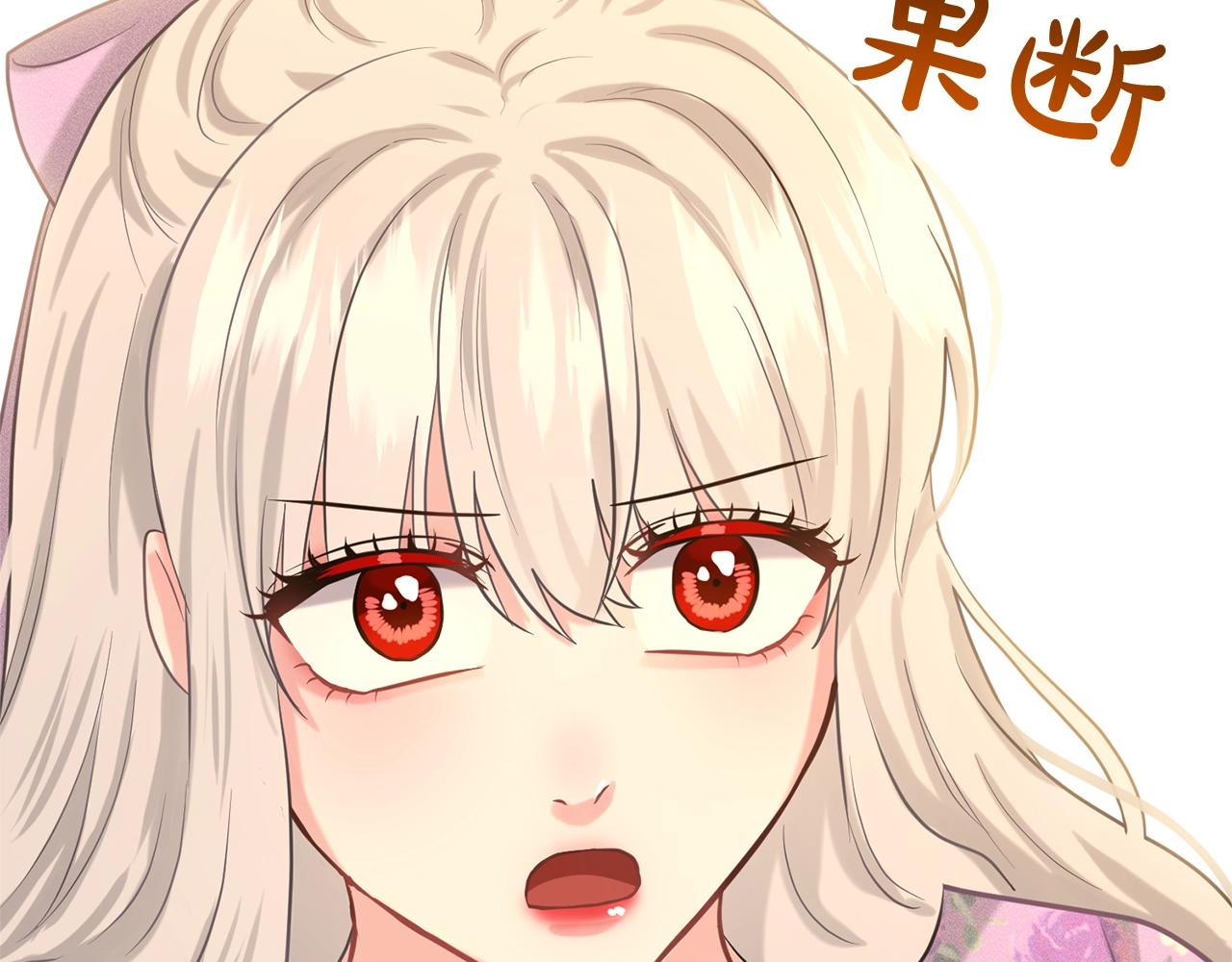 第28话 单身真香123