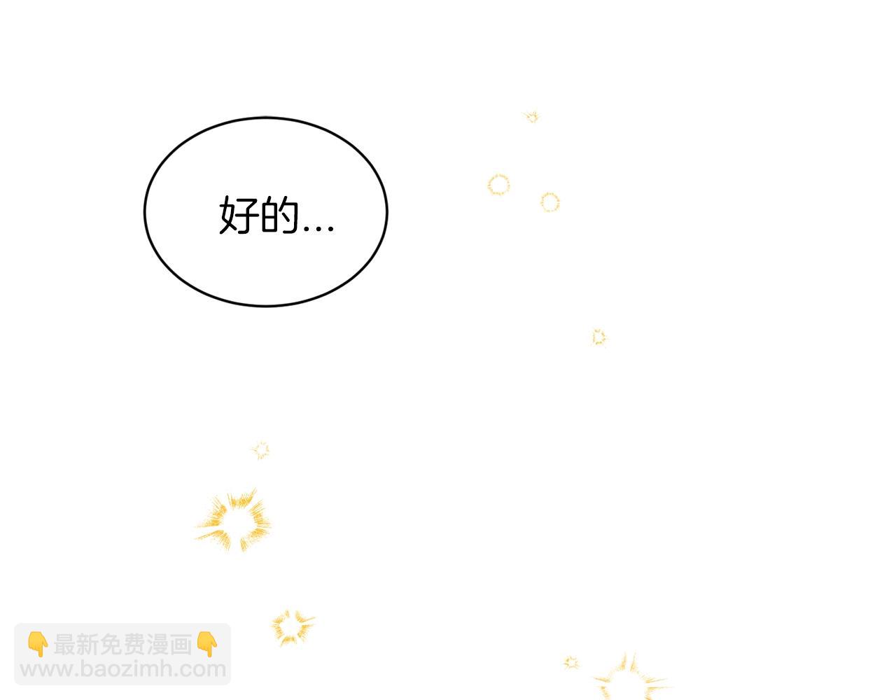 第28话 单身真香125